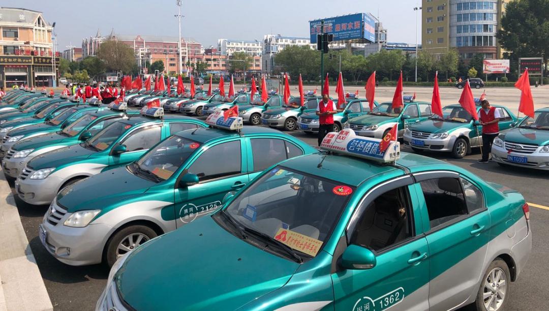 【免费送考】黑河爱心出租车队已准备就绪!