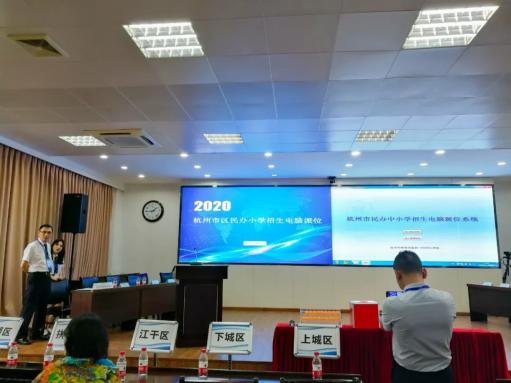 下城区中学排名2020_教师招聘杭州市下城区教育局所属事业单