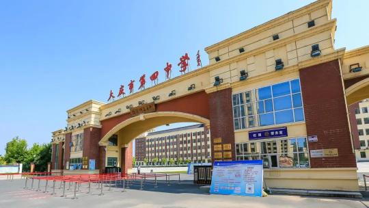 不允许车辆进入均会进行交通管制考试当天左右四百米大庆四中考点门前