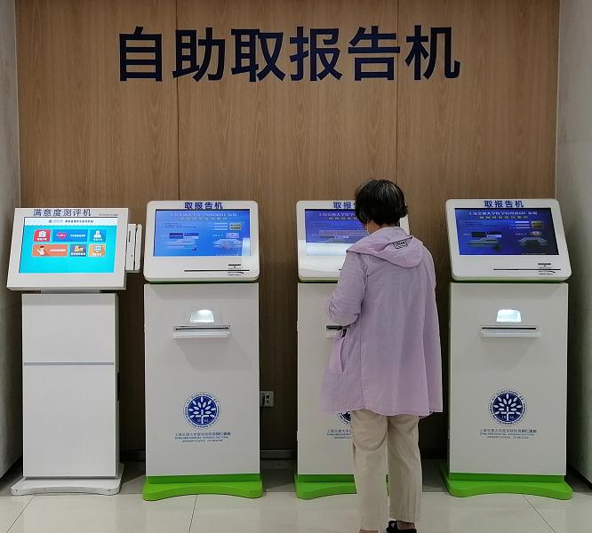 忘带医保卡也能看病同仁医院首批试点实现医保脱卡支付