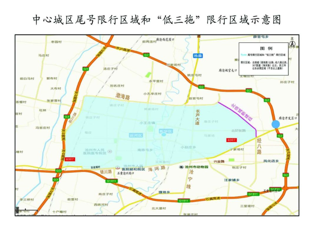 邯郸市峰峰限行区域图图片