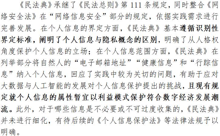 避风港简谱_避风港钢琴谱 E调总谱 冯曦妤 钢琴总谱视频 原版钢琴谱 乐谱 曲谱 五线谱 六线谱 高清免费下载(3)