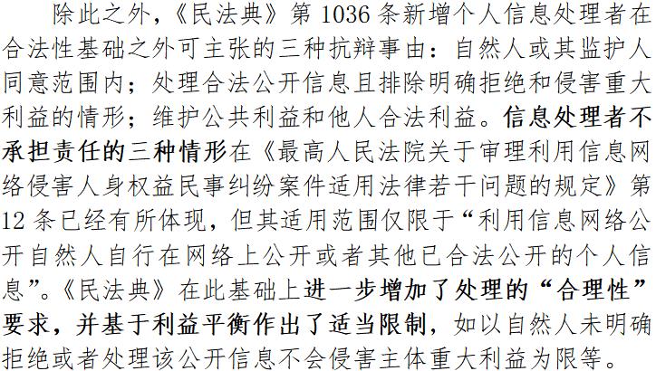 避风港简谱_避风港钢琴谱 E调总谱 冯曦妤 钢琴总谱视频 原版钢琴谱 乐谱 曲谱 五线谱 六线谱 高清免费下载(3)