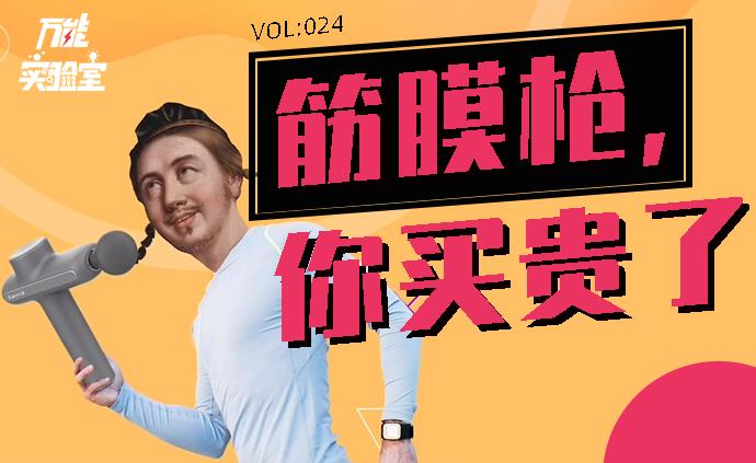 澎湃新闻 专注时政与思想 thepaper.cn