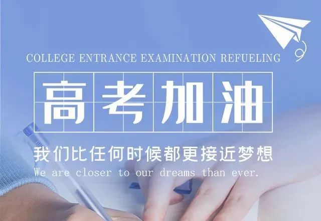 2020年邯郸高考分数_2020年邯郸市直事业单位公开招聘!今日起,提前供暖