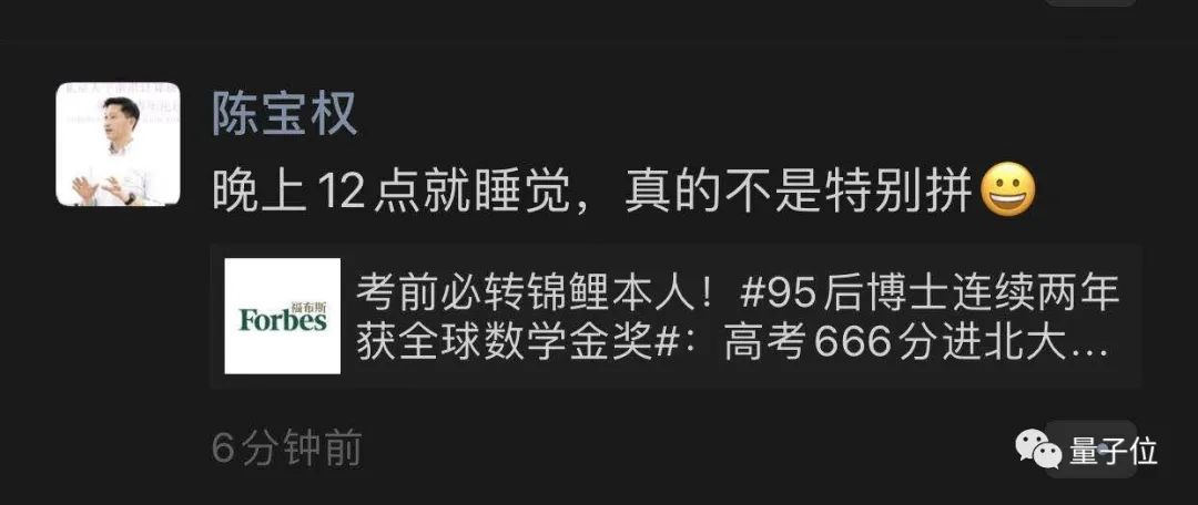 2年伯克利博士毕业 蝉联阿里数学竞赛金奖 张钺 我就是个普通人 湃客 澎湃新闻 The Paper