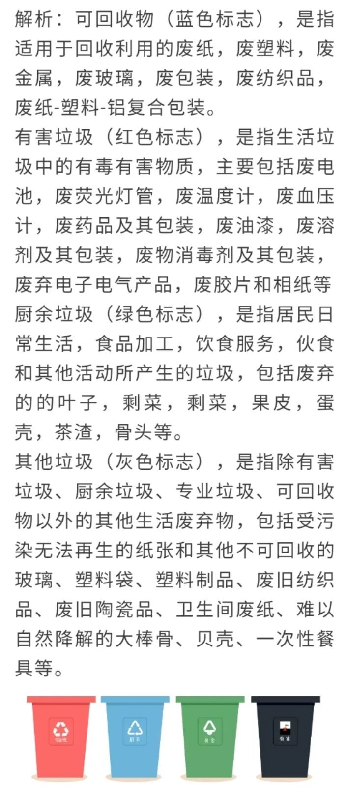 什么蓝绿成语_成语故事简笔画(3)