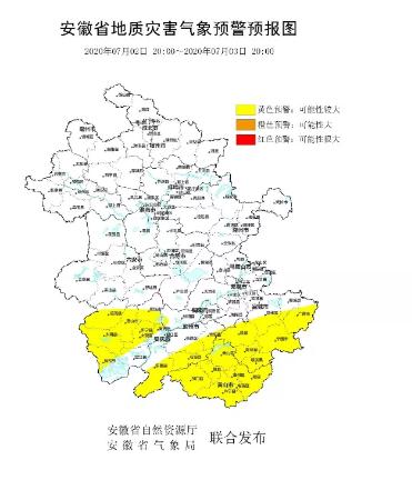 霍山县2020年各县gdp_2020年安徽省各县 市 GDP一览(3)