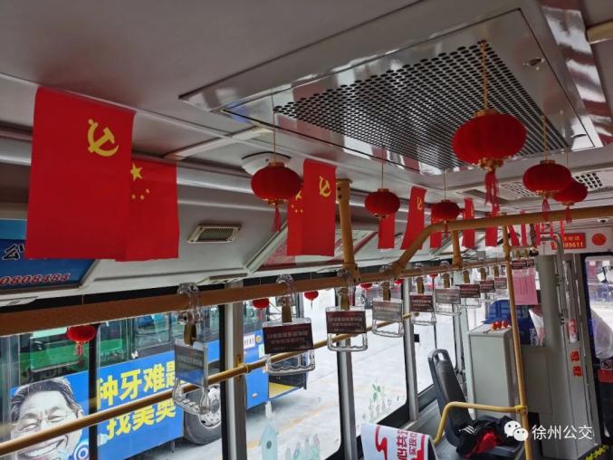 打造红色主题车厢庆祝建党99周年