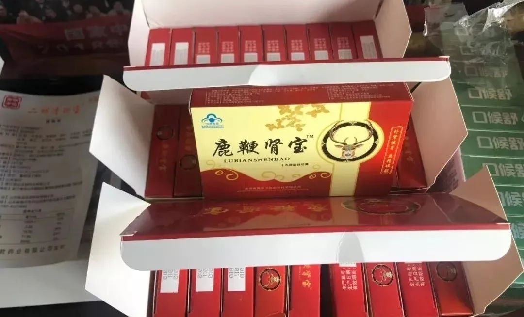小心你买的这盒肾宝可能有毒