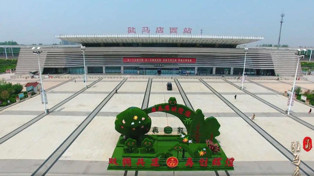 出彩河南 圆梦小康 | 驻马店青年唱响《我的祖国》!