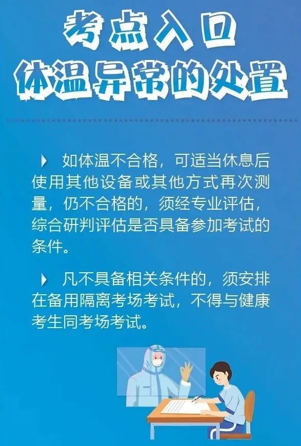 开鲁招聘_中国联通内蒙古分公司10010客服代表招聘公告