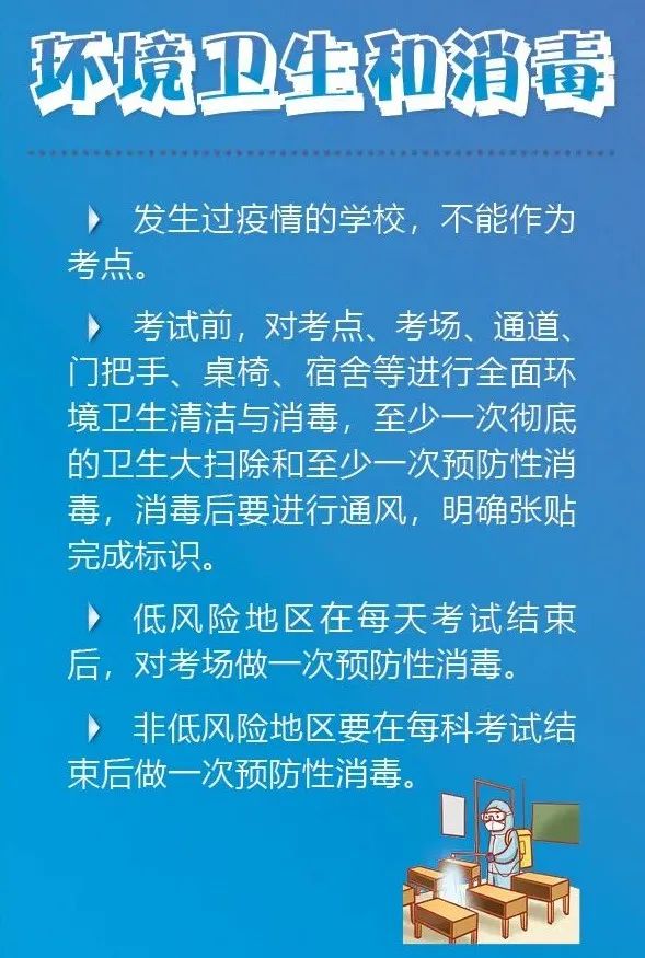 开鲁招聘_中国联通内蒙古分公司10010客服代表招聘公告(3)