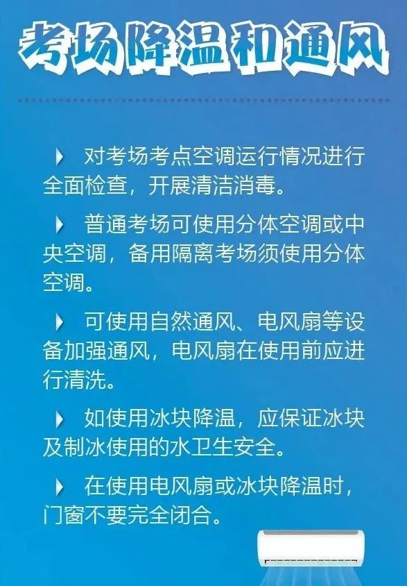 开鲁招聘_中国联通内蒙古分公司10010客服代表招聘公告(2)