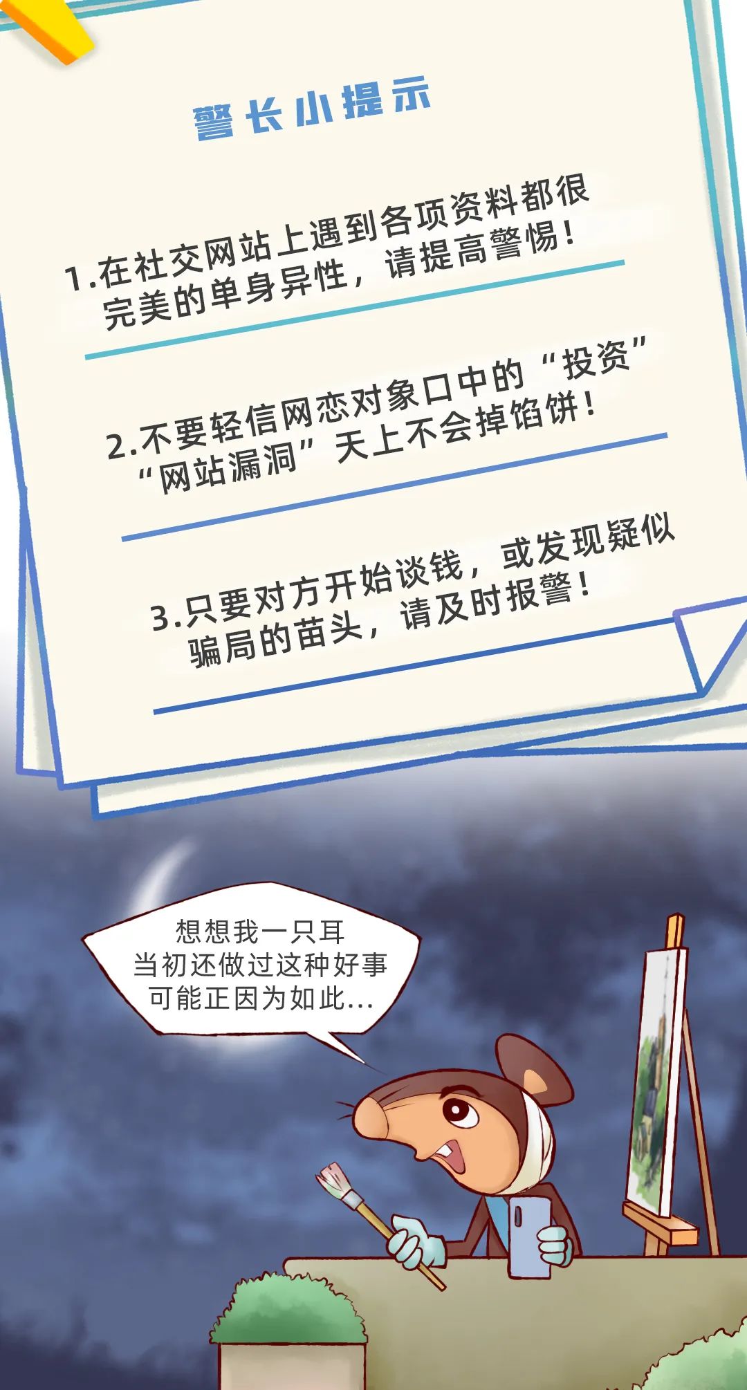 发展很多相识的契机由线下转为线上爱情也时有发生可网恋到底靠不靠谱