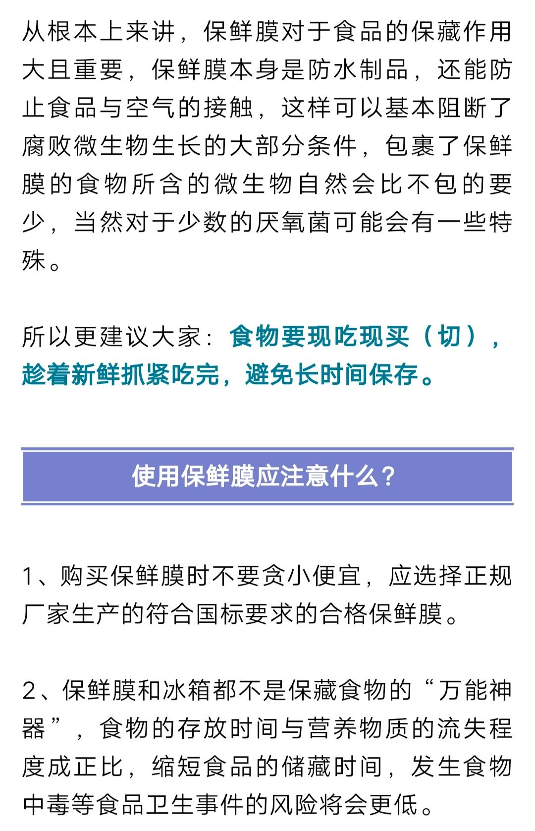 中毒中国多少人口_人间中毒(3)