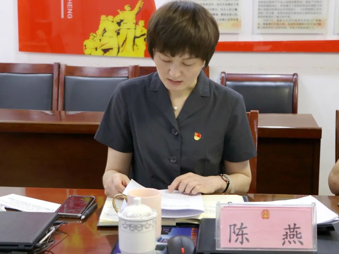 颍上法院党组召开中央脱贫攻坚专项巡视"回头看"整改暨