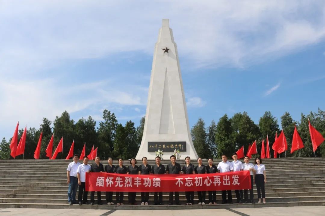 七一特辑淮安区法院瞻仰刘老庄八十二烈士陵园