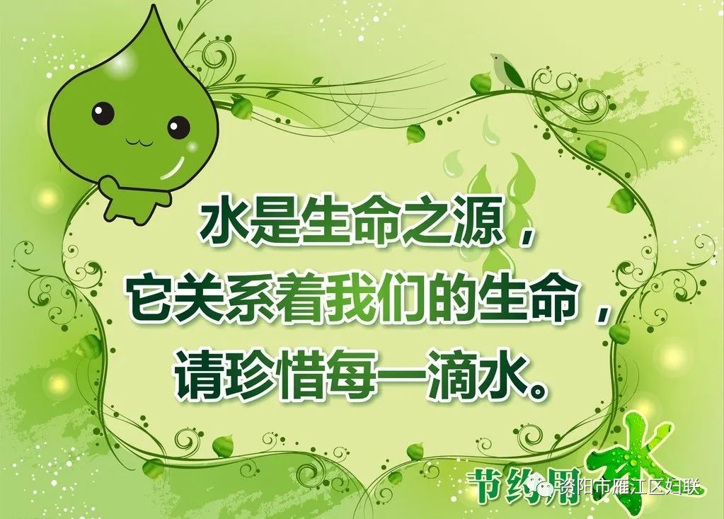 7月2日全国低碳日低碳生活从我做起