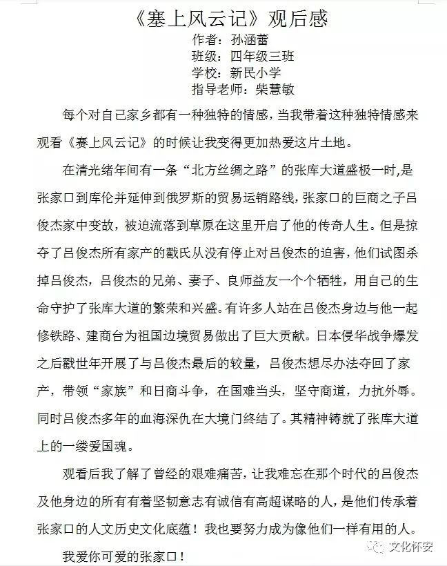 历史小短剧剧本爱国,5分钟历史短剧剧本爱国