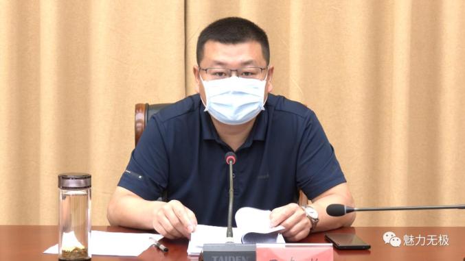 7月2日,我县召开县委常委会.县委书记吕智临主持会议.