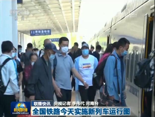 太原 呼市经济总量_呼市到太原大巴票图片(3)