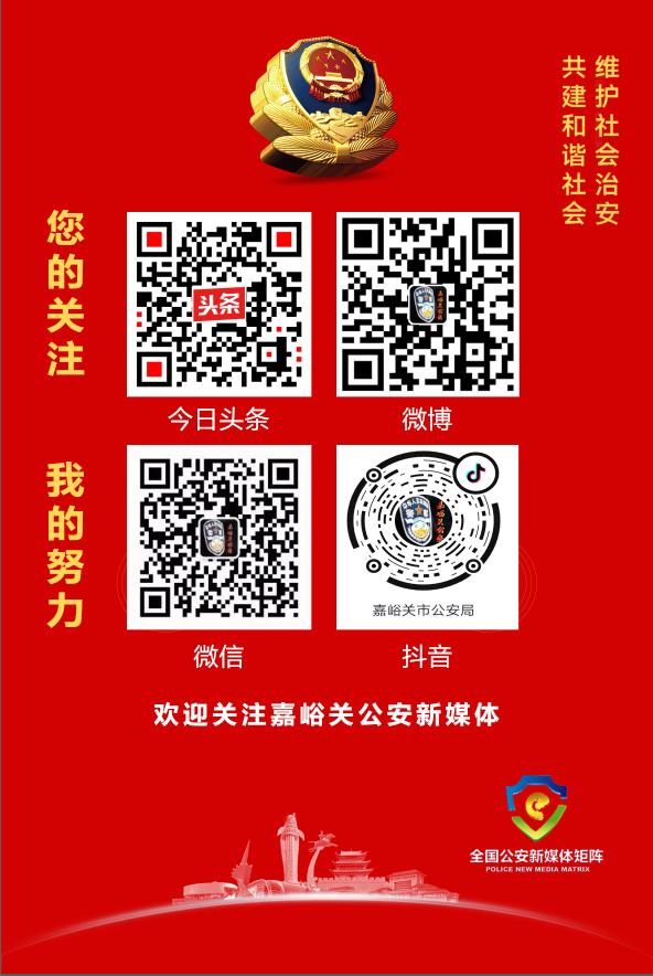 嘉峪关2020年GDP_嘉峪关市zf工作报告(2020年1月2日丁巨胜)