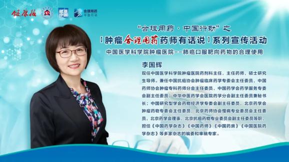 中国医学科学院肿瘤医院