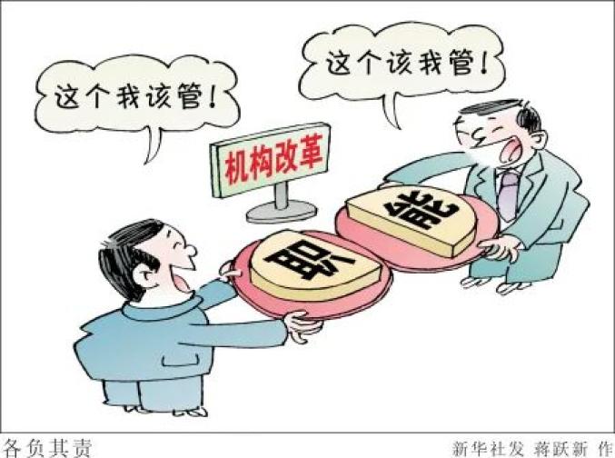 评论改革到位让基层以更好姿态的出发