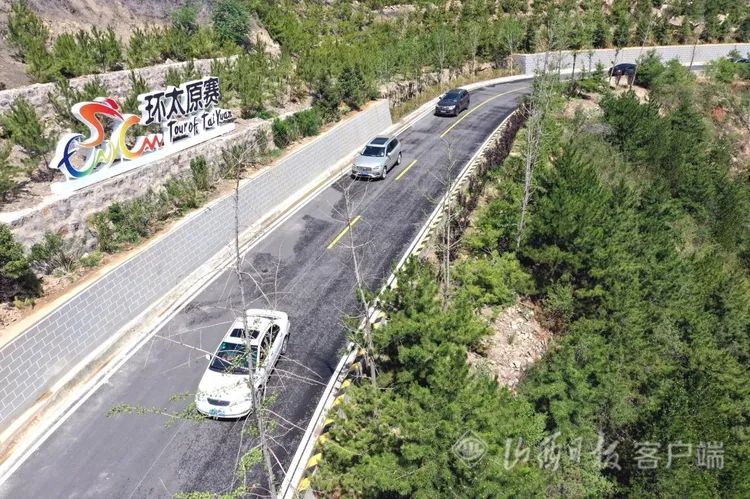 生活在别处美景在路上俯瞰太原东西山旅游公路画彩虹