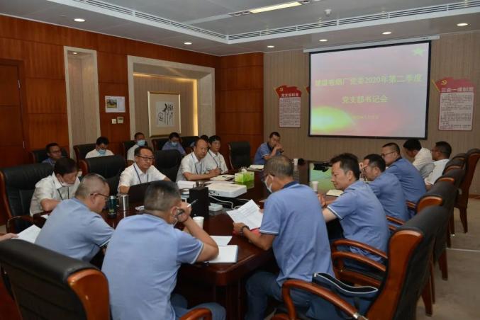 云南中烟红塔集团楚雄卷烟厂:让党旗飘扬 为品牌增辉