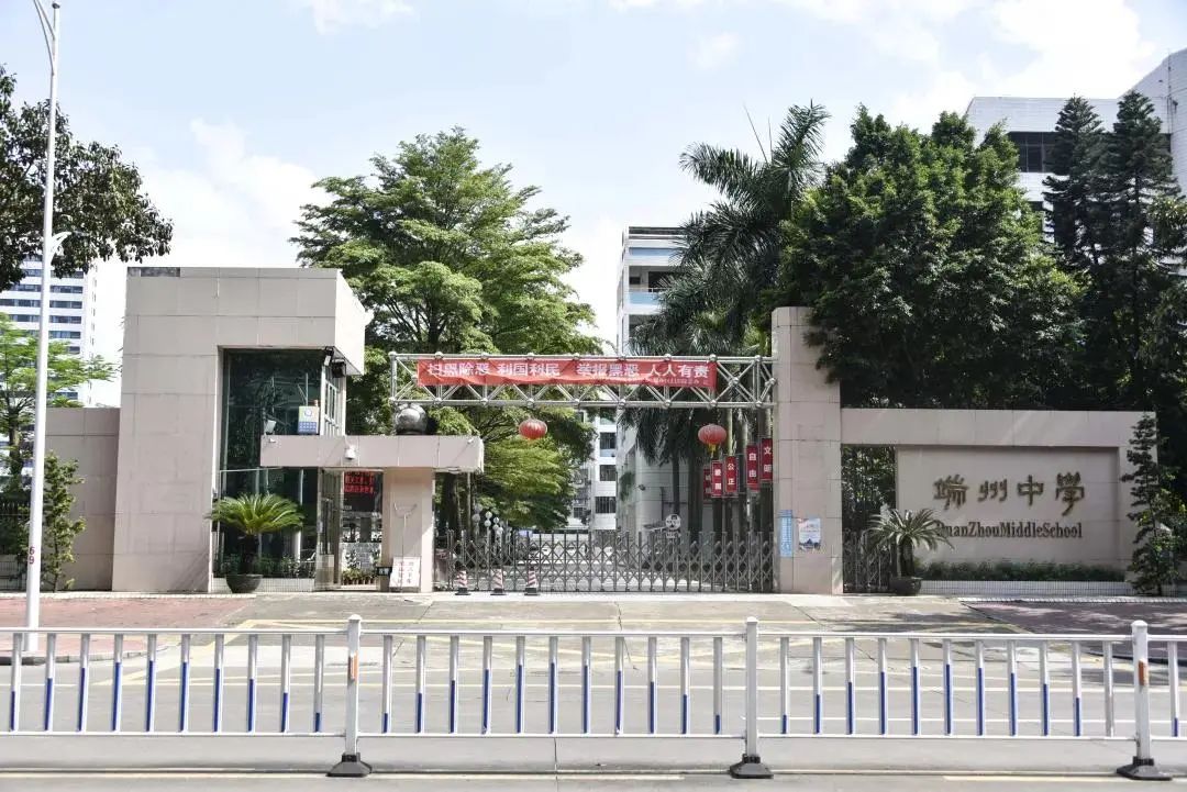 交通管制路段:和平路47号端州中学交通管制路段:仕贤路西150米肇庆