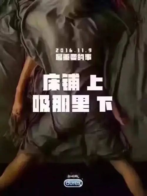 教科书级别？顶级流量？你用杜蕾斯，却写不来杜蕾斯的文案？