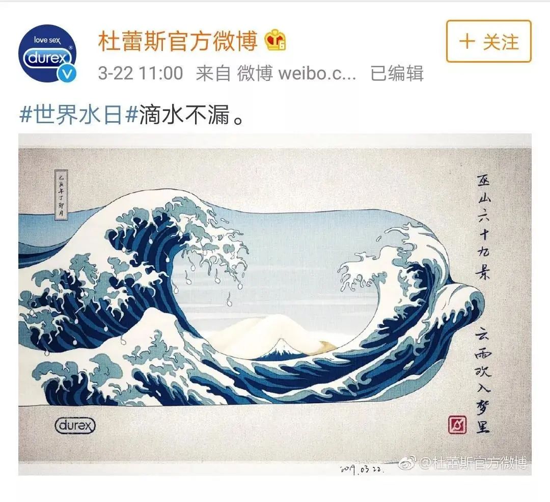 教科书级别？顶级流量？你用杜蕾斯，却写不来杜蕾斯的文案？