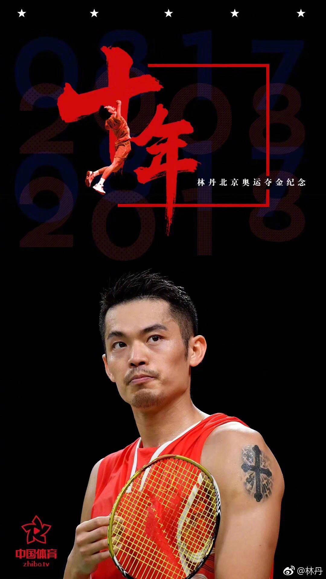 超级丹退役!"宿敌"李宗伟的一句话冲上热搜