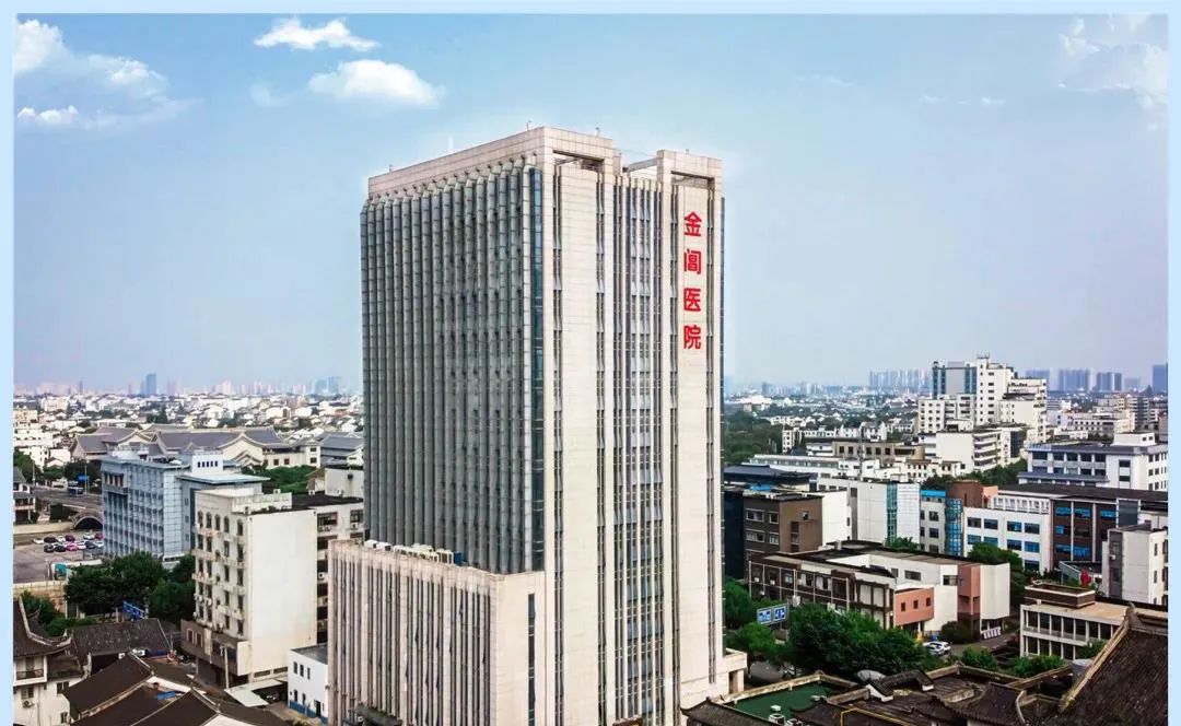 大厦(爱河桥路9号)金阊医院将由金门路202号小鱼了解到千万别走错了!