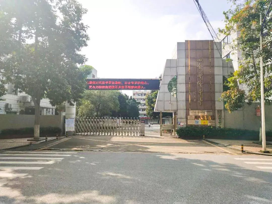 交通管制路段:观海路,育贤路,水仙路,华侨中学东北门华侨中学交通管制