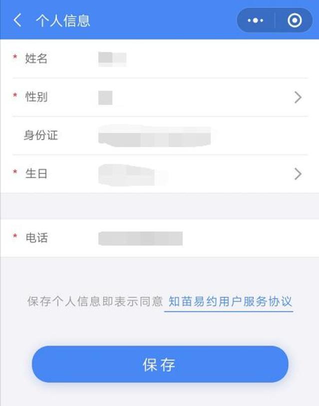 自贡人一批四价九价宫颈癌疫苗将再次接受网上在线预约