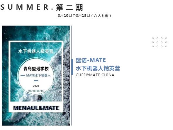 青岛境内大学排名_2020内地高校最新ESI排名:清华第二,华科、川大、中南(2)