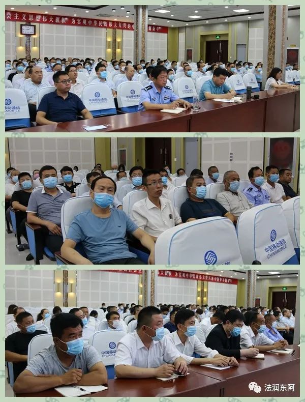 东阿县举办坚持发展新时代"枫桥经验"调解大讲堂