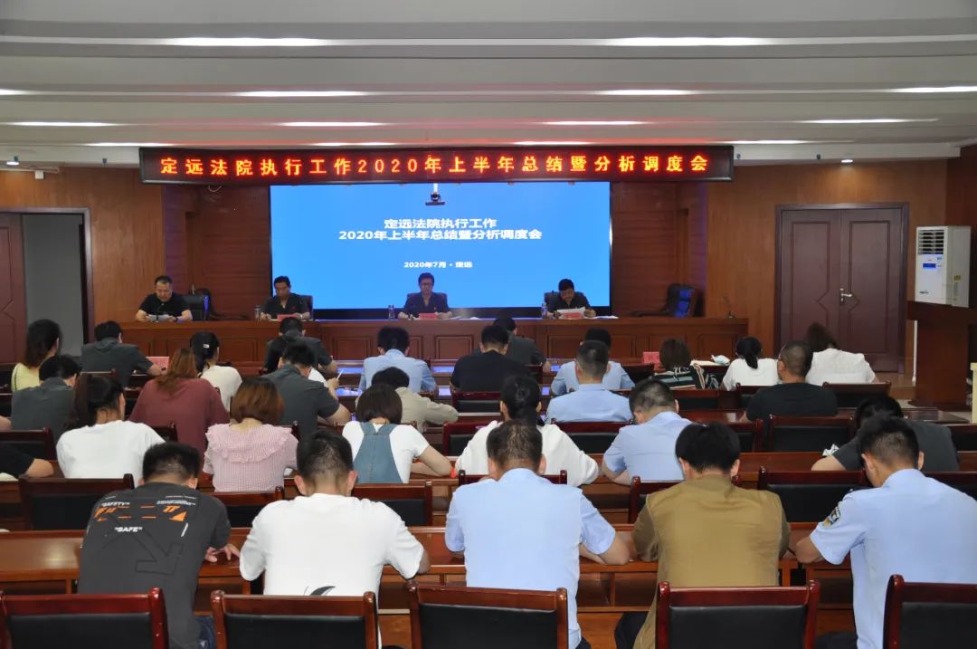 2020定远司法辅助排名_2020年定远县公开招聘司法辅助工作人员入围体检通