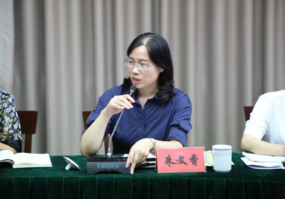 陆兰娣,徐瑾,陈爱武,我院党组成员,专委陈怀新,朱文香先后对发言进行