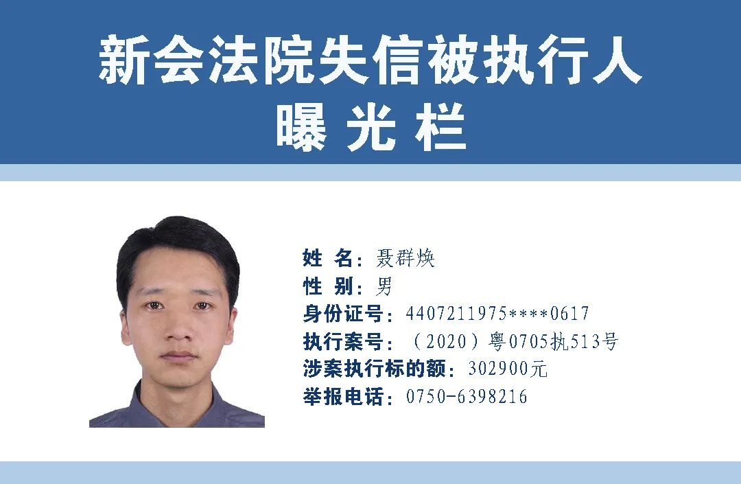 新会高中排名2020_广东江门好高中,新会一中、恩平、鹤山、开平,2020高考