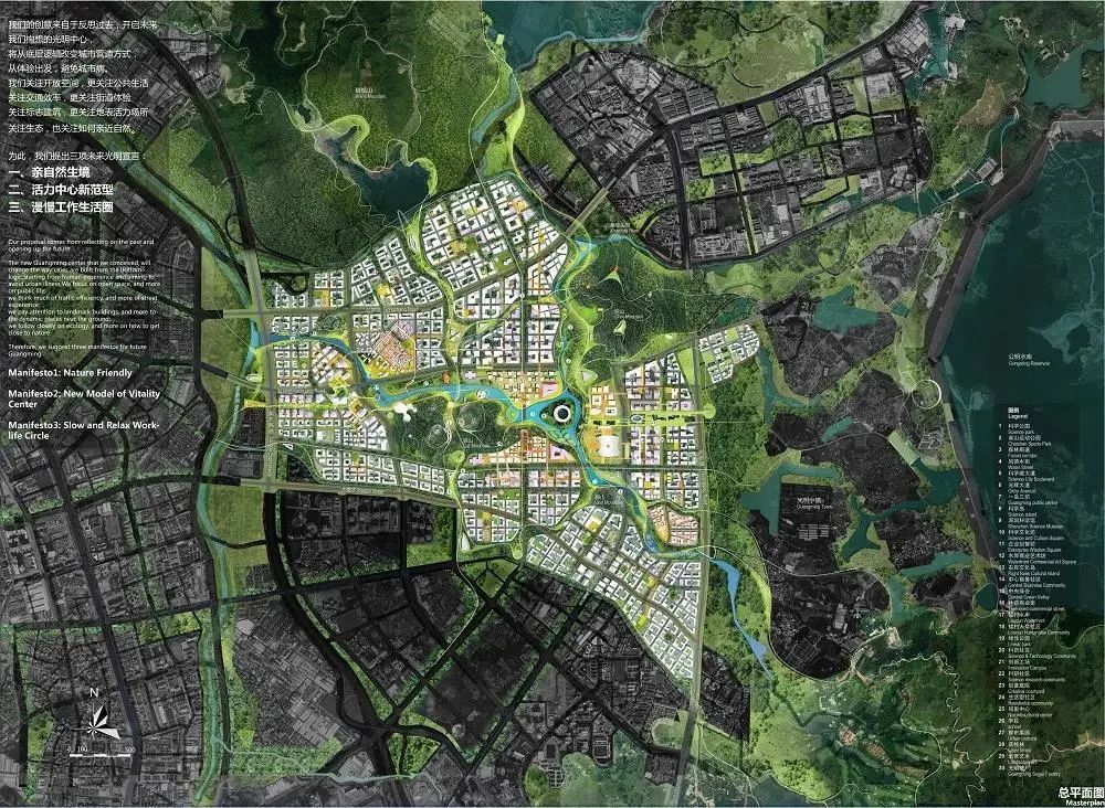 光明科学城中心区未来啥样? 国际一流团队设计定稿出炉
