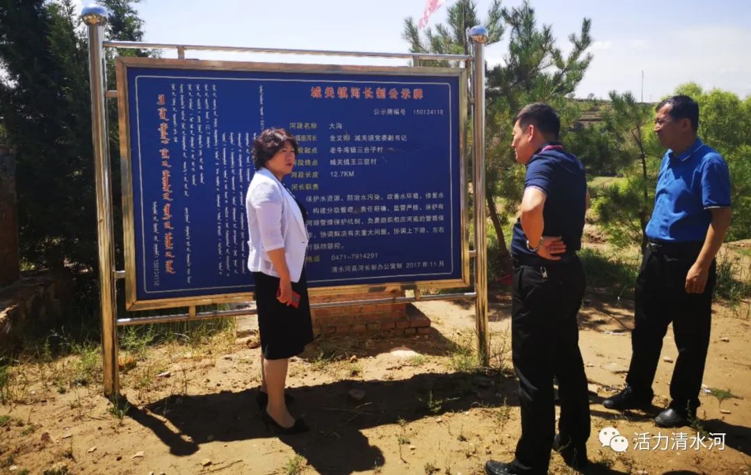 云霖琼:扎实做好防汛防洪防灾工作,坚决保障人民群众生命财产