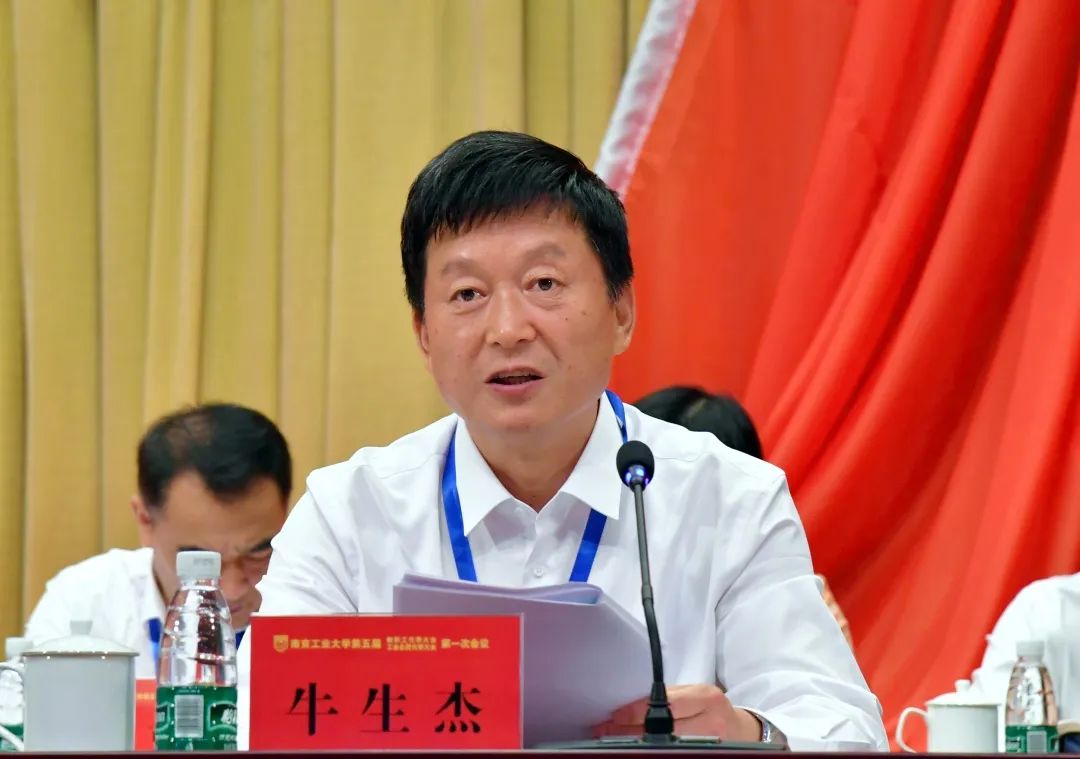 牛生杰副校长主持闭幕式