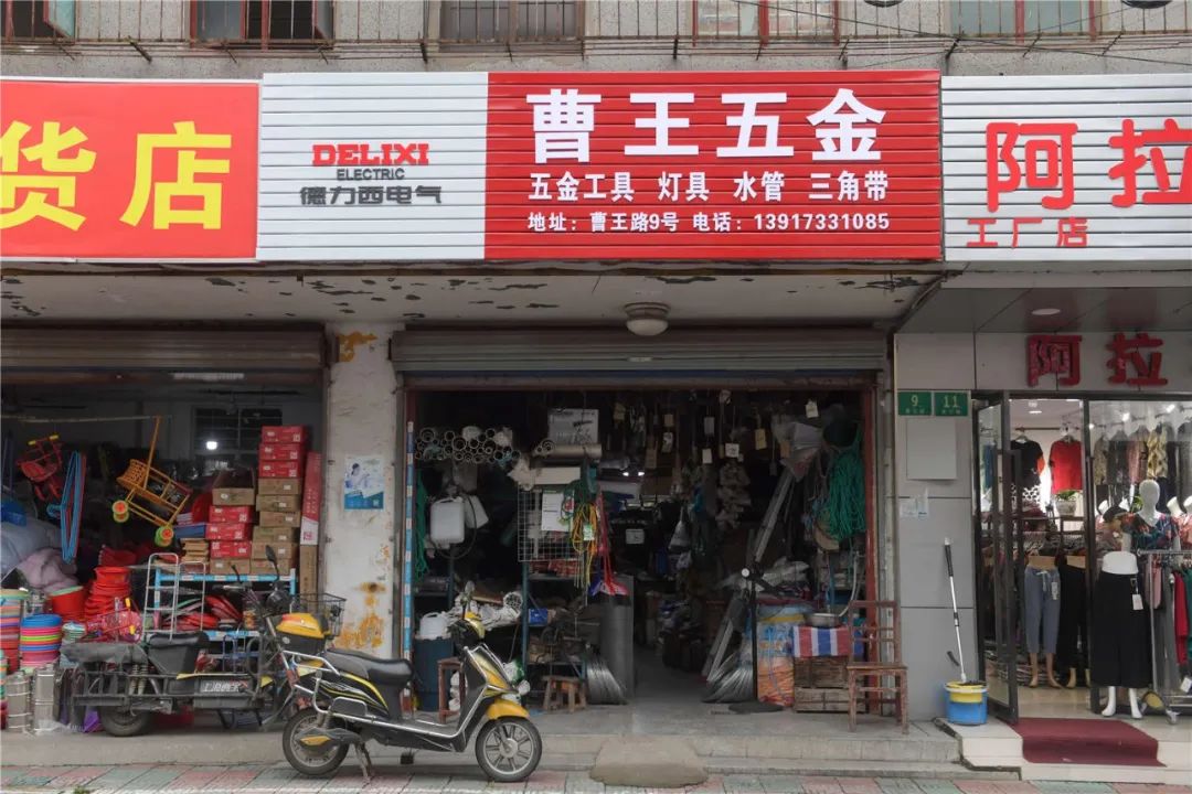 上海坚朗五金专卖店 534.jpg