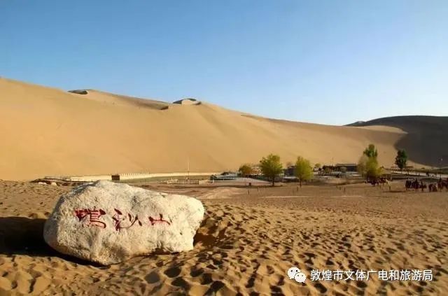 「敦煌旅游资源调查和评价研究报告」✅ 敦煌旅游资源调查和评价研究报告总结