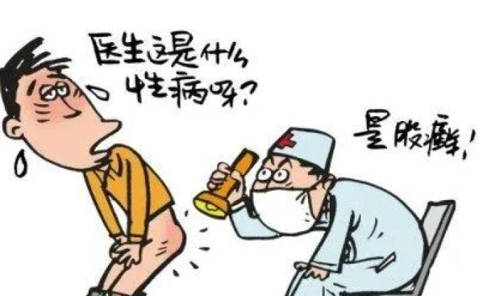 可能您得了溼疹