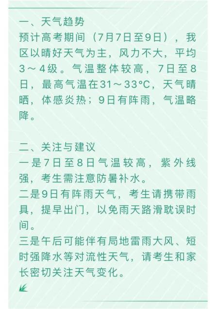 闻下面多一横是什么成语_这是什么成语看图(2)